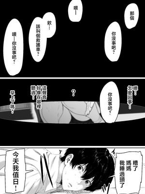 [くると] 切結び [中国翻訳]_0007