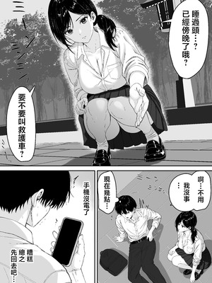 [くると] 切結び [中国翻訳]_0008