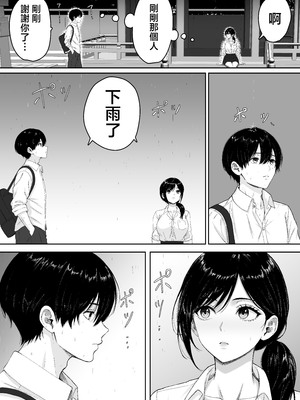 [くると] 切結び [中国翻訳]_0010
