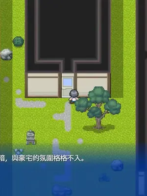 [Spear Demon] 山王寺家的眾人～淫蕩儀式中狂亂的花朵～ (3)