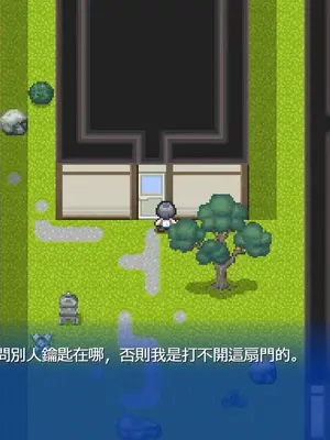 [Spear Demon] 山王寺家的眾人～淫蕩儀式中狂亂的花朵～ (3)_004