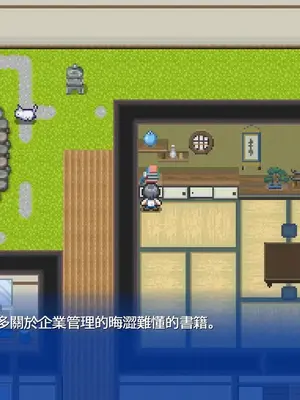 [Spear Demon] 山王寺家的眾人～淫蕩儀式中狂亂的花朵～ (3)_008