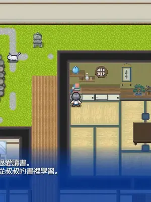 [Spear Demon] 山王寺家的眾人～淫蕩儀式中狂亂的花朵～ (3)_009