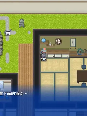 [Spear Demon] 山王寺家的眾人～淫蕩儀式中狂亂的花朵～ (3)_010