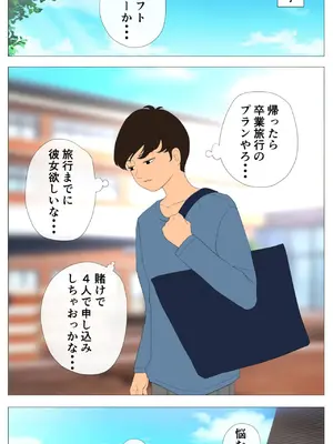 「Jの覚醒」 里穂ちゃん貸し出しするってよ_002