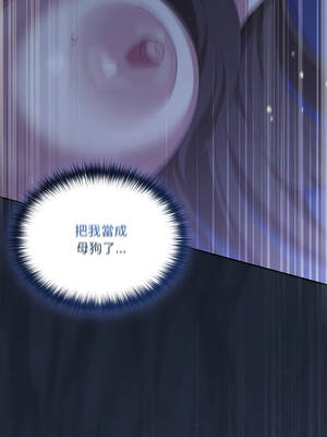 我家的掌上明珠 62-63話_62_10