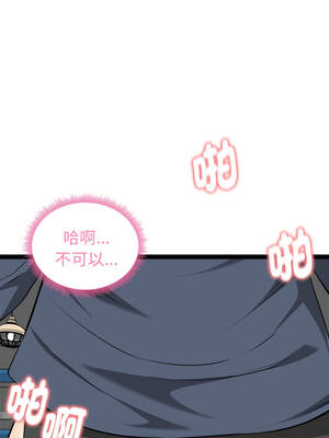 超真實征服遊戲 37-38話_37_02