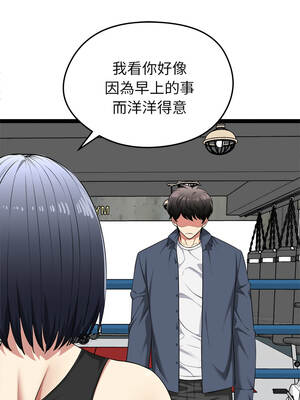 超真實征服遊戲 37-38話_37_05