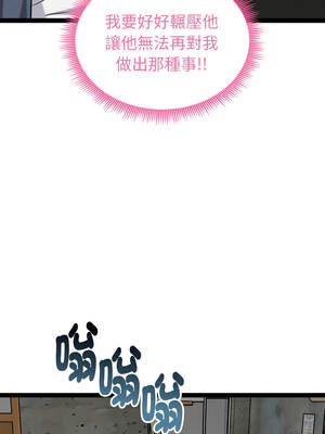 超真實征服遊戲 37-38話_37_04