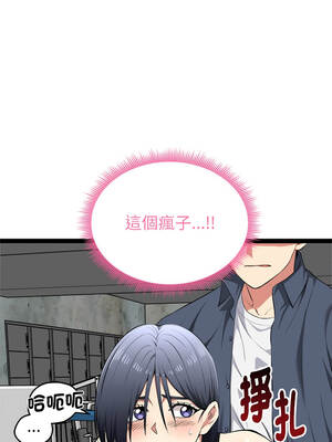 超真實征服遊戲 37-38話_37_07
