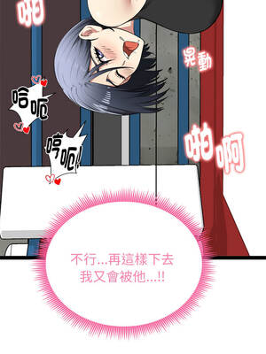 超真實征服遊戲 37-38話_37_10