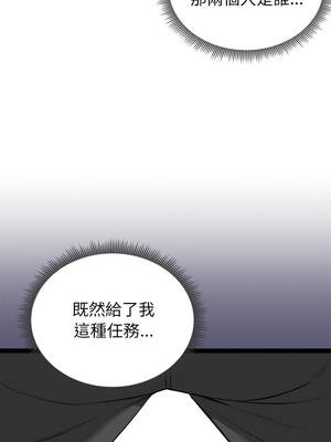 超真實征服遊戲 37-38話_37_11