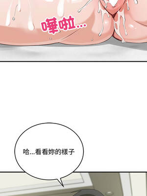 魔法少女退役後 32-33話_32_01