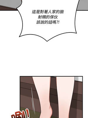 魔法少女退役後 32-33話_32_04