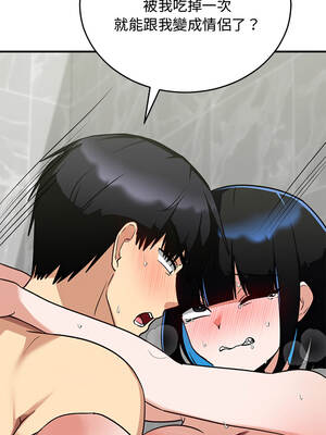 魔法少女退役後 32-33話_32_12