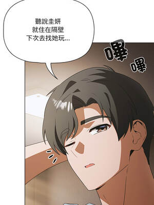 客製化誘惑 10-11話_10_03