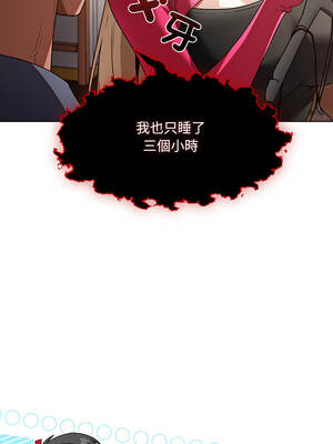 客製化誘惑 10-11話_10_06