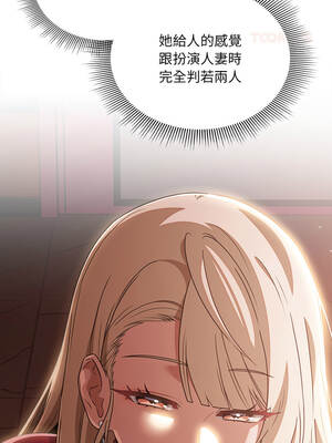 客製化誘惑 10-11話_10_09