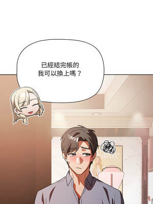 客製化誘惑 10-11話_10_10