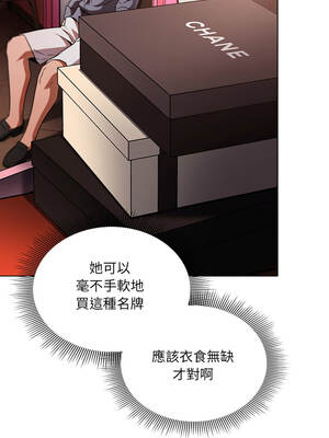 客製化誘惑 10-11話_10_11