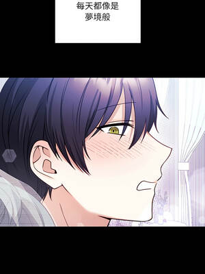 立志當VJ的嬌妻 1-5話_01_03