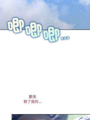 我的初戀是女鬼!? 1-6話[完結]_01_01