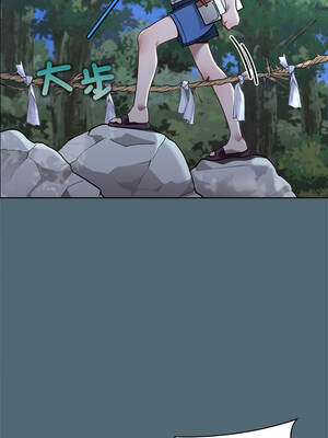 我的初戀是女鬼!? 1-6話[完結]_01_03