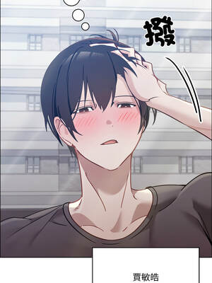 我的初戀是女鬼!? 1-6話[完結]_01_06