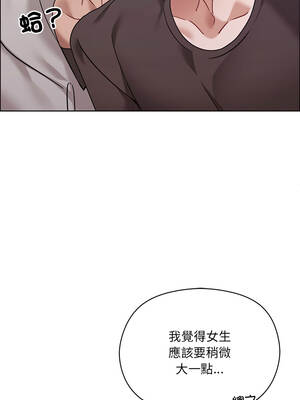 我的初戀是女鬼!? 1-6話[完結]_01_09