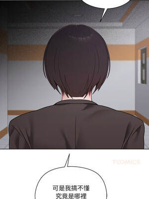 我的初戀是女鬼!? 1-6話[完結]_01_10