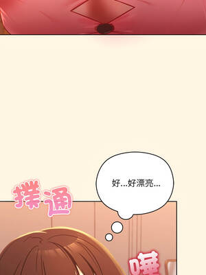 我的初戀是女鬼!? 1-6話[完結]_01_12