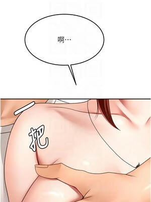 頂加套房的春天 82-83話_82_02