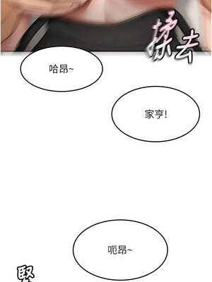 頂加套房的春天 82-83話_82_03