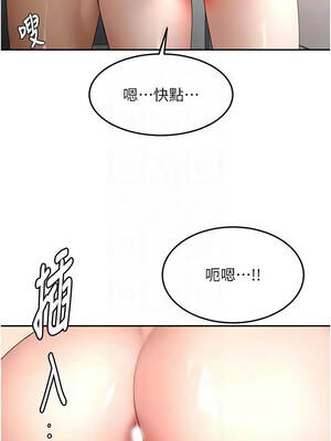 頂加套房的春天 82-83話_82_04