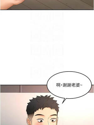 頂加套房的春天 82-83話_82_08