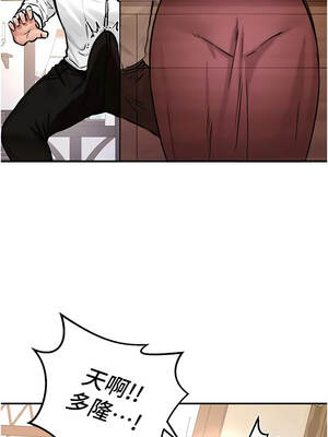 這一世我要開後宮 23-24話_23_01