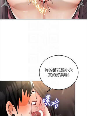 這一世我要開後宮 23-24話_23_03