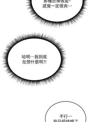 這一世我要開後宮 23-24話_23_04