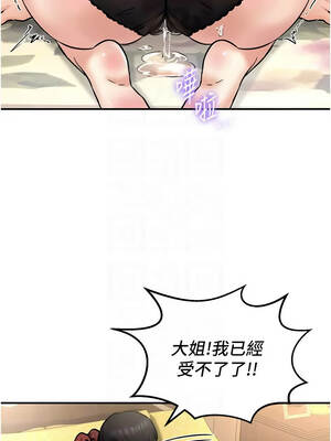 這一世我要開後宮 23-24話_23_07