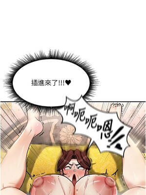 這一世我要開後宮 23-24話_23_08