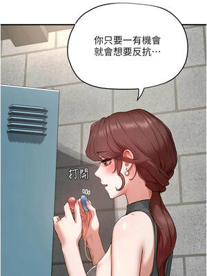 成人漫畫取材課 17-18話_17_09