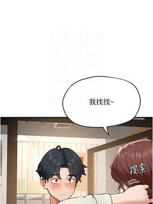 成人漫畫取材課 17-18話_17_11