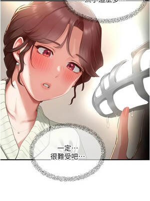 成人漫畫取材課 17-18話_17_12