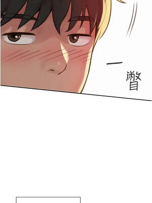 一發致富 1-8話_01_03