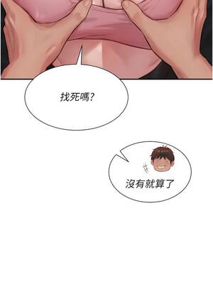 一發致富 1-8話_01_11