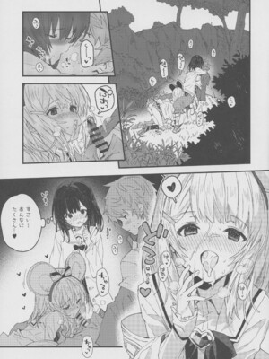 (C108) [ドットエイト (さわやか鮫肌)] ビカラちゃんといちゃいちゃする本17冊目 (グランブルーファンタジー)_0008