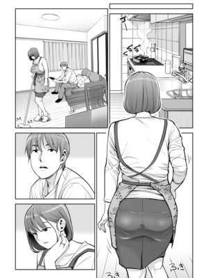 [HGTラボ (津差宇土)] 自治会の人妻はとてもHでした。5 中原恵子の不倫中出しSEX編_0011
