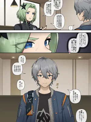 [Mackgee] Zenless Zone Zero Isolde [Japanese]_0011