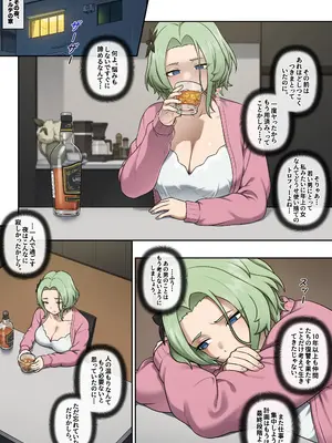 [Mackgee] Zenless Zone Zero Isolde [Japanese]_0012