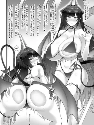 [へんたいゑむぶれむ (OKASIRA)] ネトーラレーン Vol.6 (アズールレーン)_0005